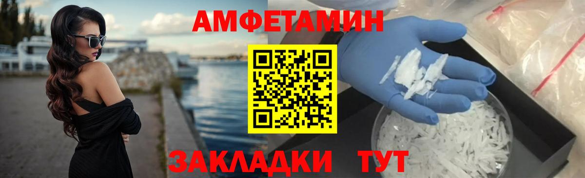 АМФ VHQ Муравленко