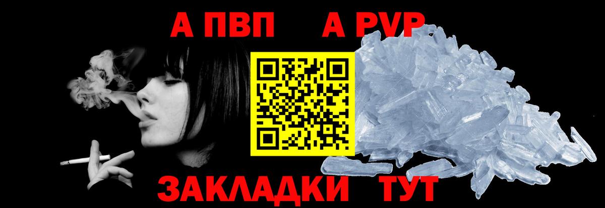 А ПВП СК КРИС  A PVP крисы CK  Вход с VPN  Муравленко 