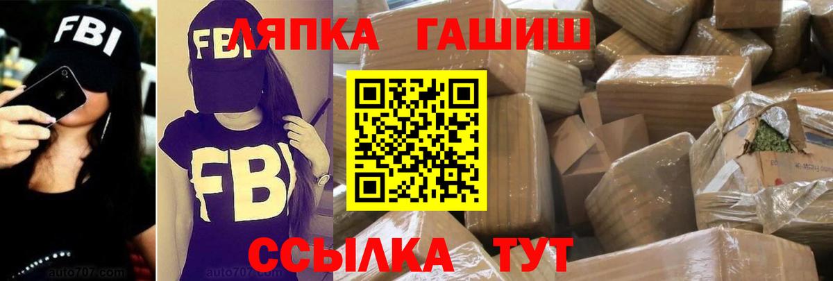 ГАШИШ VHQ Муравленко