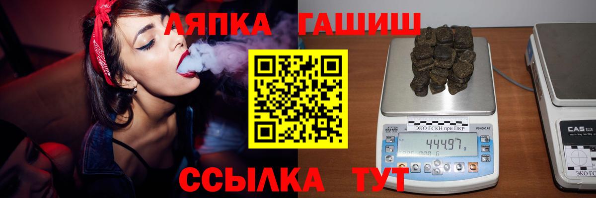 Муравленко  Гашиш Ice-O-Lator  Вход с VPN 