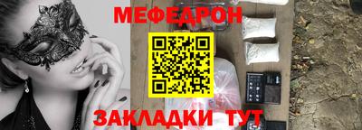 дмт Гусиноозёрск