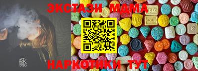 дмт Гусиноозёрск