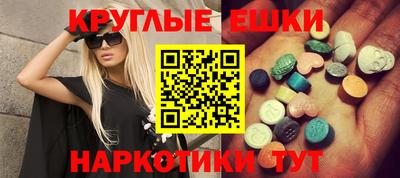 дмт Гусиноозёрск