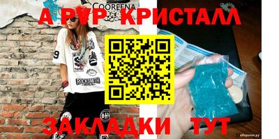 дмт Гусиноозёрск