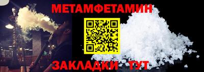 дмт Гусиноозёрск