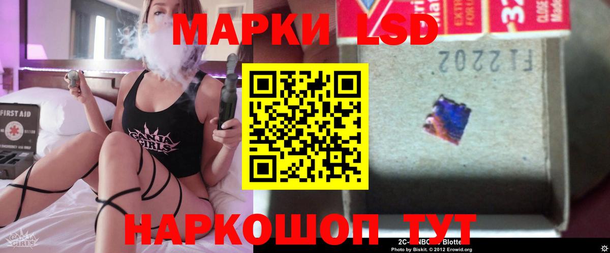 LSD-25 экстази кислота Муравленко