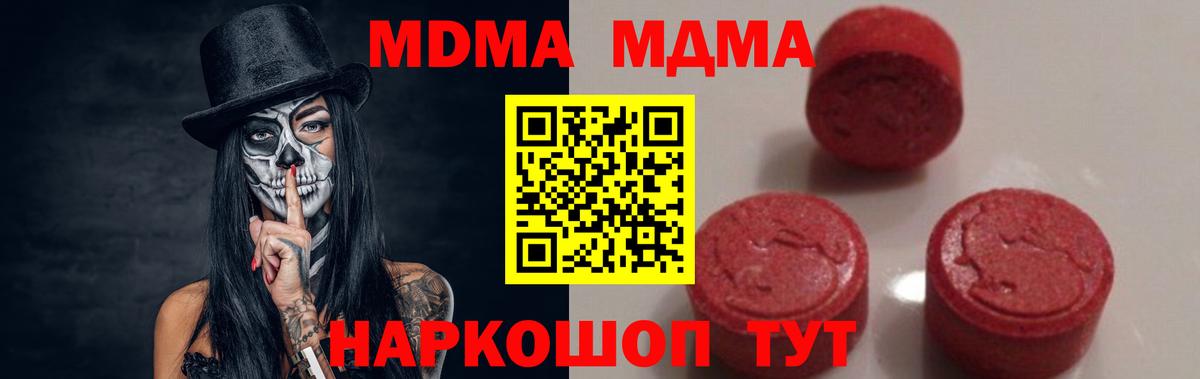 МАРИХУАНА  Муравленко  Кокаин  Меф кристаллы  ГАШИШ  ГАШ  Вход с VPN  Каннабис 