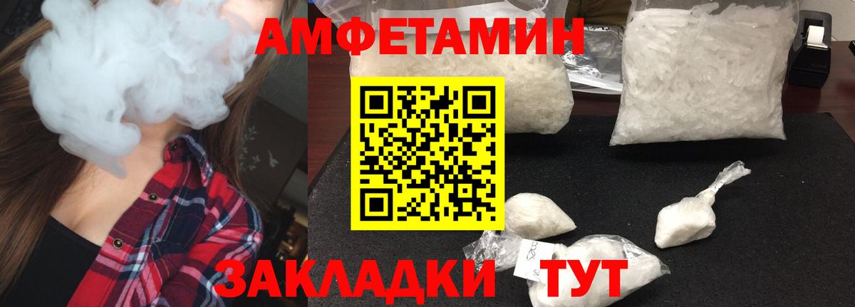 Муравленко  Метамфетамин мет  Вход с VPN 