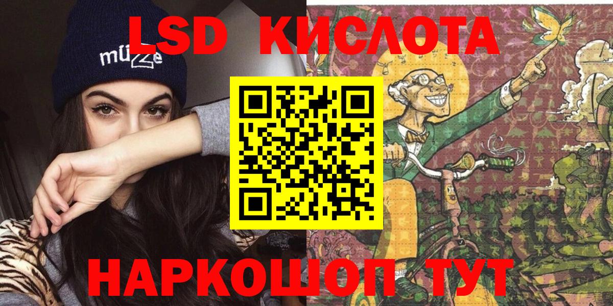 Наркотические марки  Вход с VPN  Муравленко  Марки 25I-NBOMe 1500мкг 