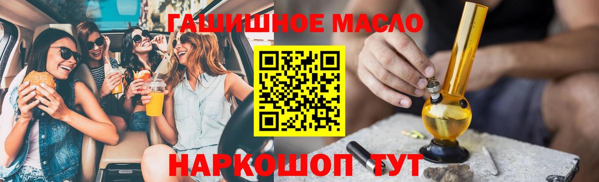 Дистиллят ТГК жижа Муравленко